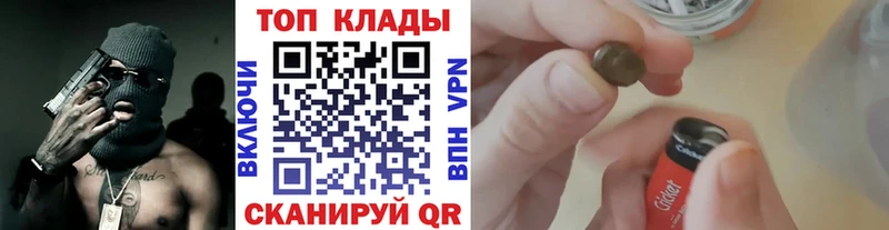 Наркошоп купить Каннабис  Альфа ПВП  АМФЕТАМИН  Меф мяу мяу  Гашиш  Грайворон