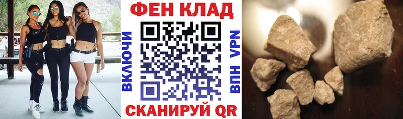АМФ 98%  Купить  Грайворон 