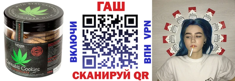 Купить где  Грайворон  Еда ТГК конопля 