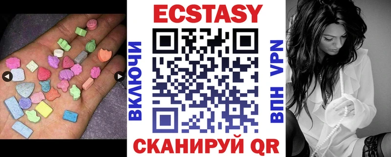 ЭКСТАЗИ 300 mg  Купить где  Грайворон 