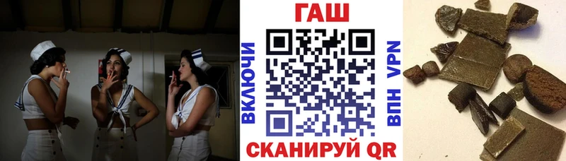 Купить где  Грайворон  ГАШ хэш 
