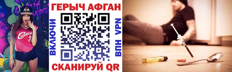 ГЕРОИН гречка  Купить закладки  Грайворон 
