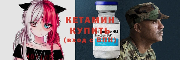 молекула духа Козловка