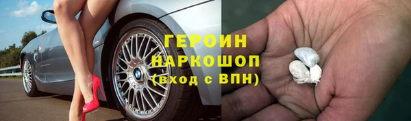 соль курить ск Козельск