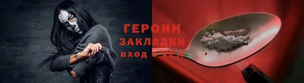 молекула духа Козловка