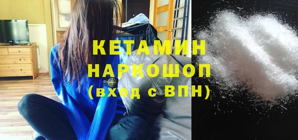 молекула духа Козловка