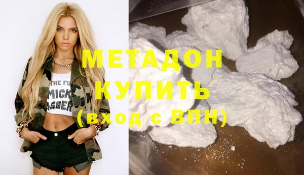 молекула духа Козловка