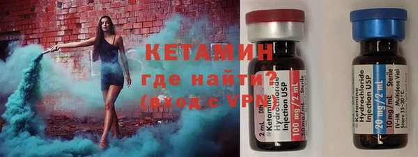 молекула духа Козловка
