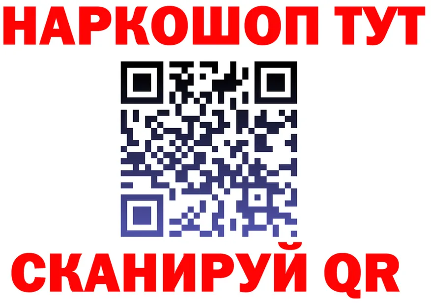 Героин VHQ ссылка даркнет гидра Грайворон