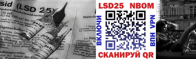 LSD-25 экстази ecstasy  Купить где  Грайворон 