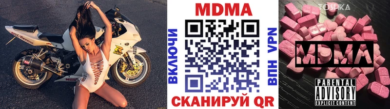 Купить  Грайворон  МДМА кристаллы 