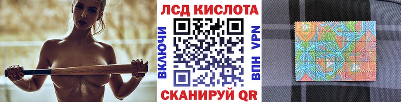 Купить  Грайворон  Марки 25I-NBOMe 1,8мг 