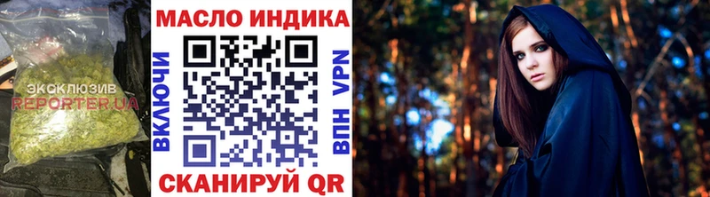 Купить  Грайворон  ТГК THC oil 